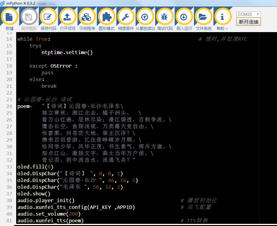 project-image
