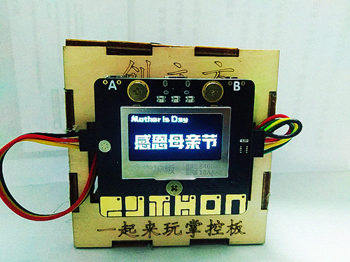 project-image