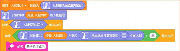 project-image