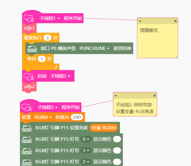project-image