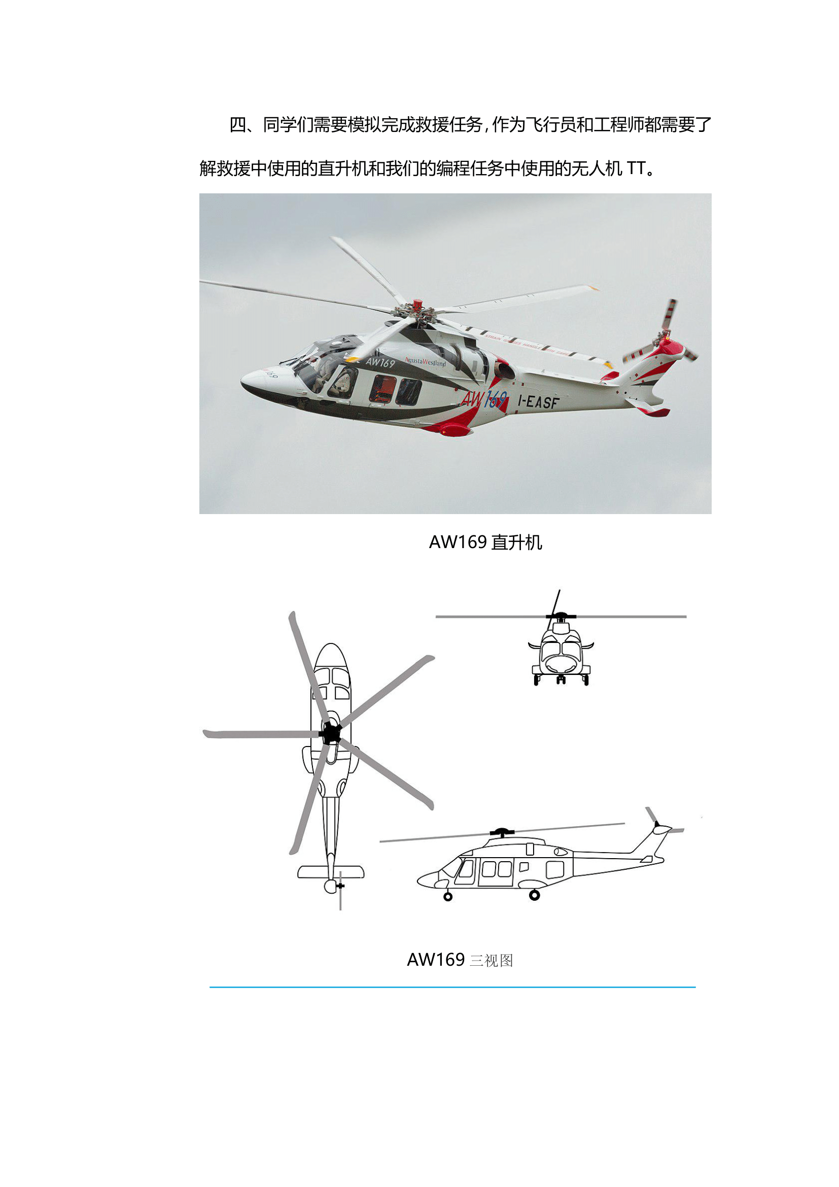 project-image