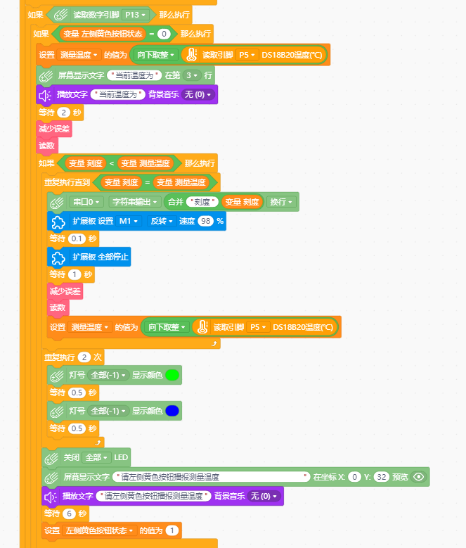 project-image
