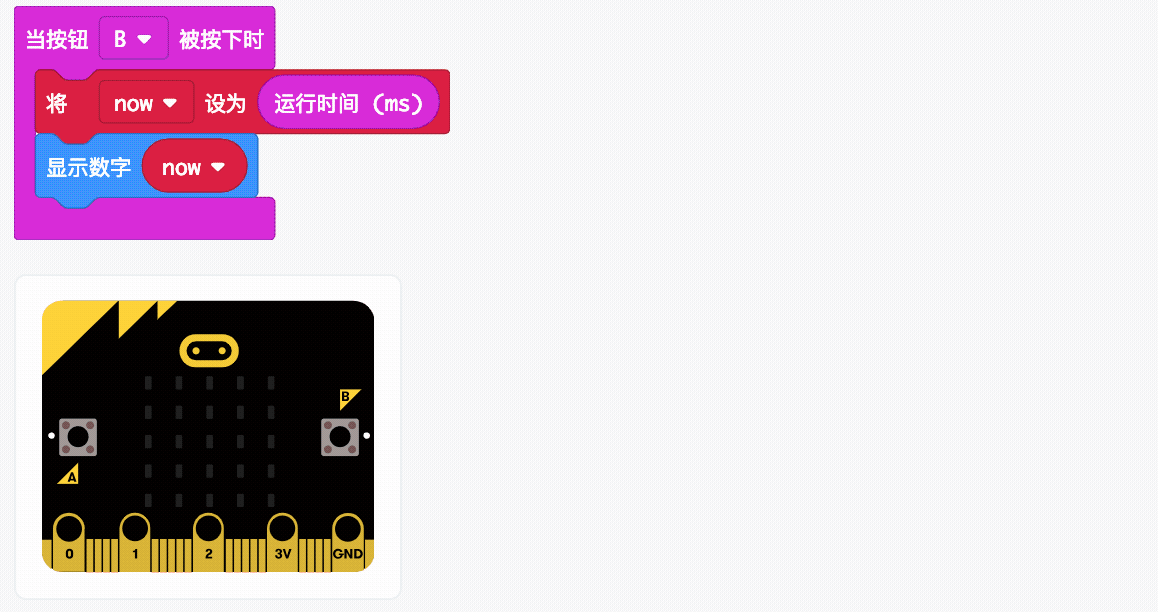 project-image