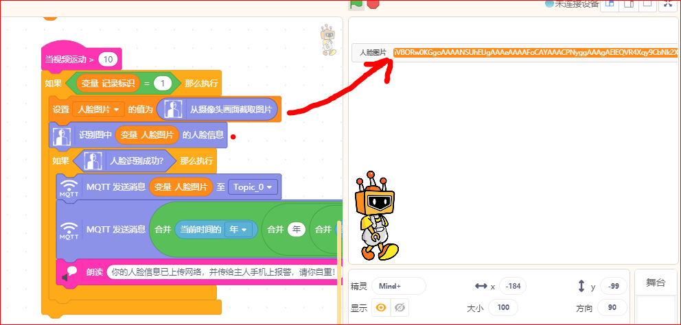 project-image