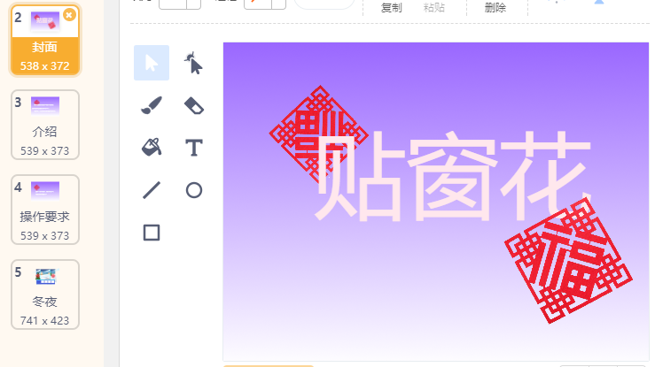 project-image