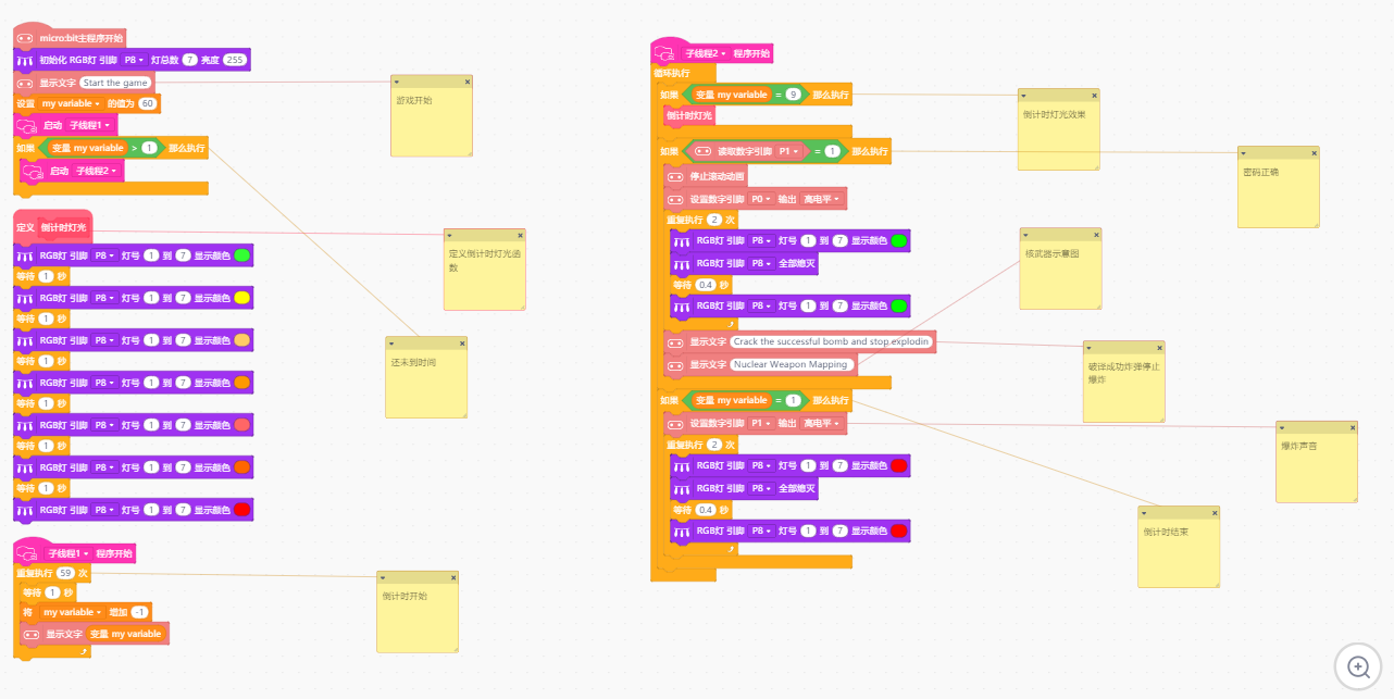 project-image