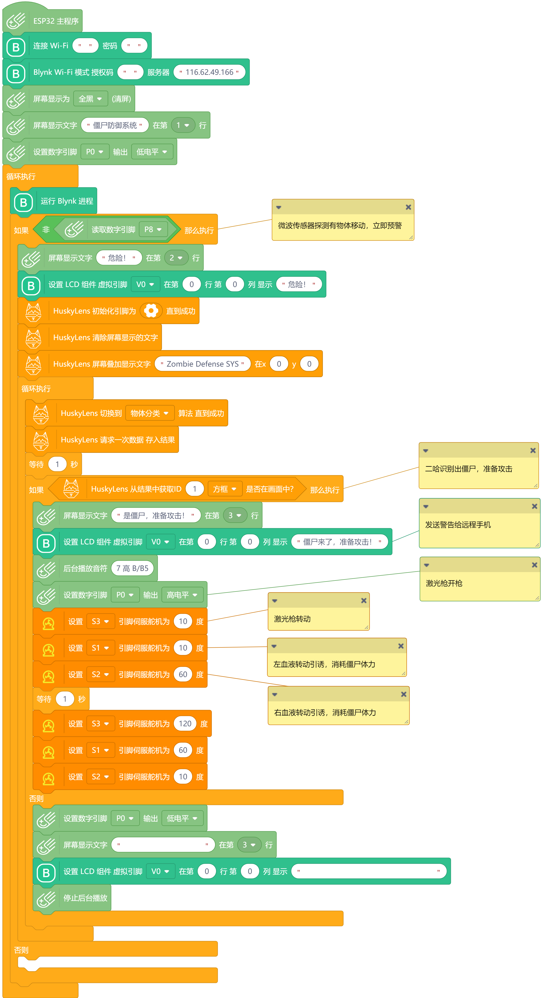 project-image