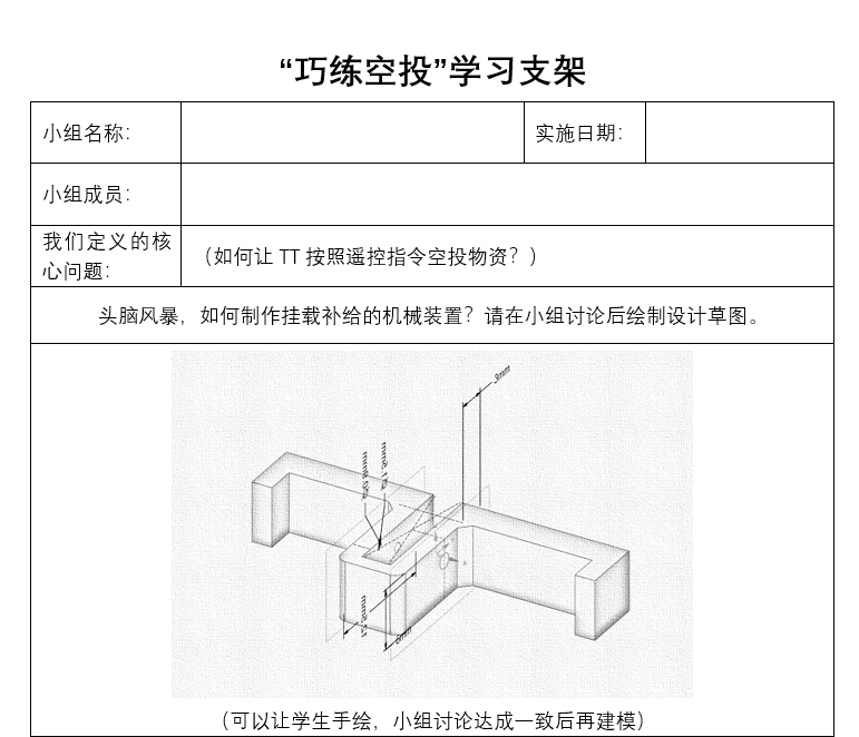 project-image