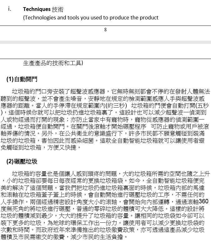 project-image