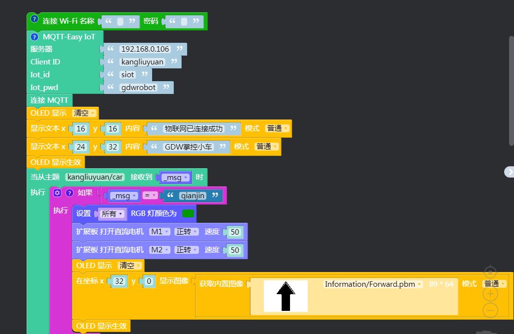 project-image