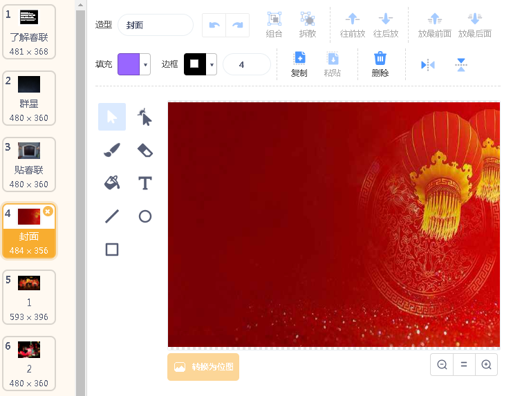 project-image