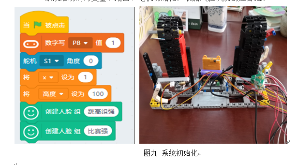 project-image