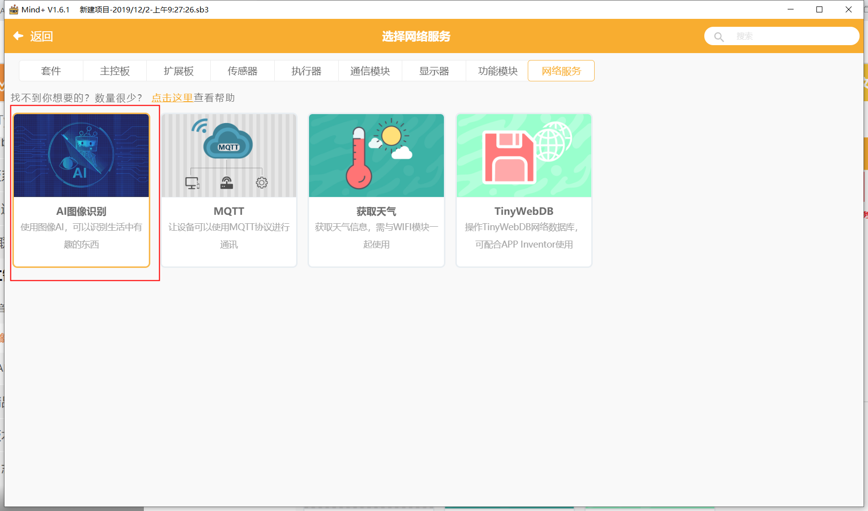 project-image