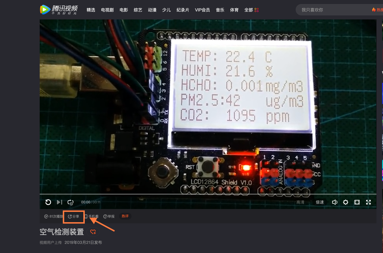 project-image