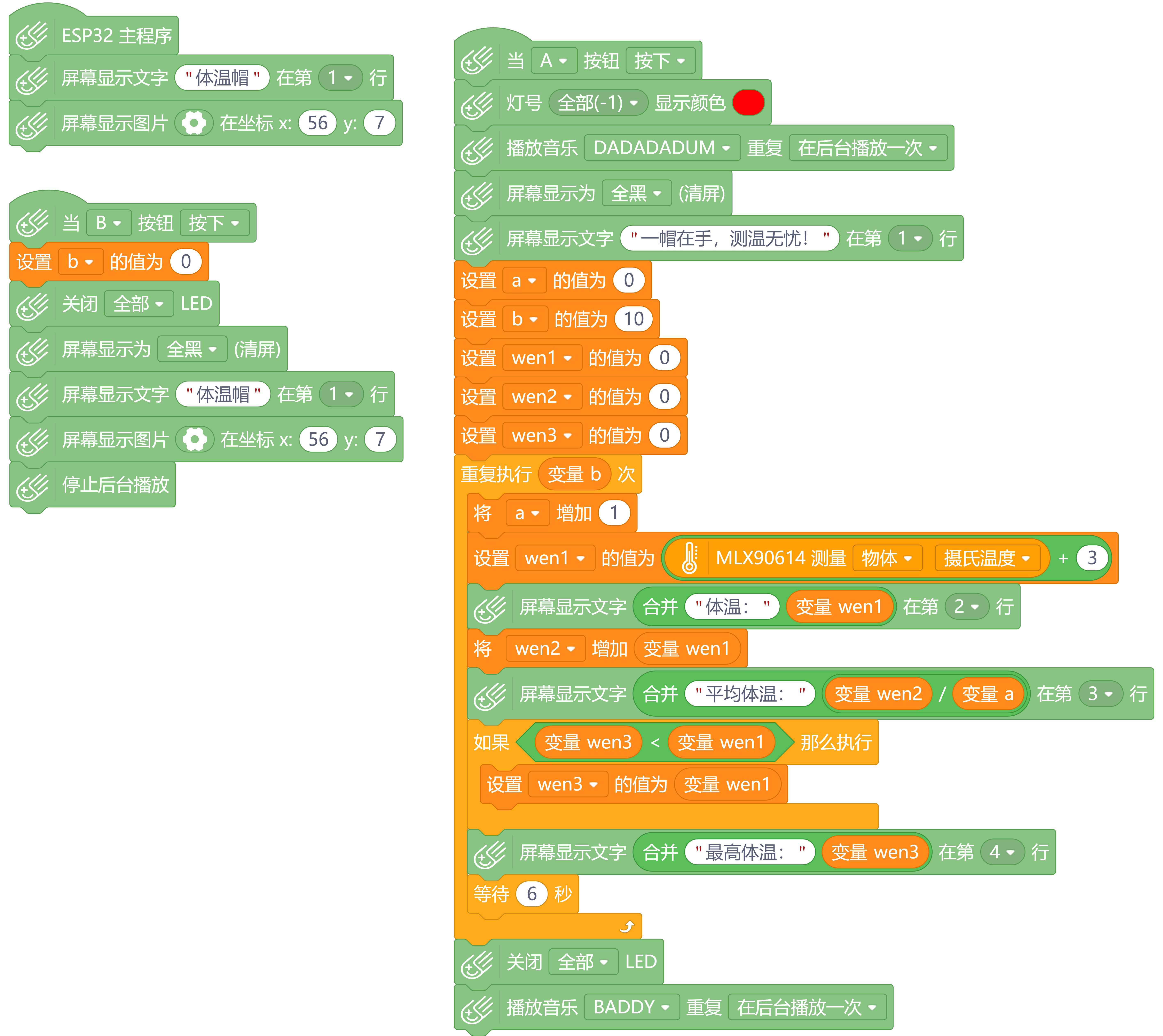 project-image