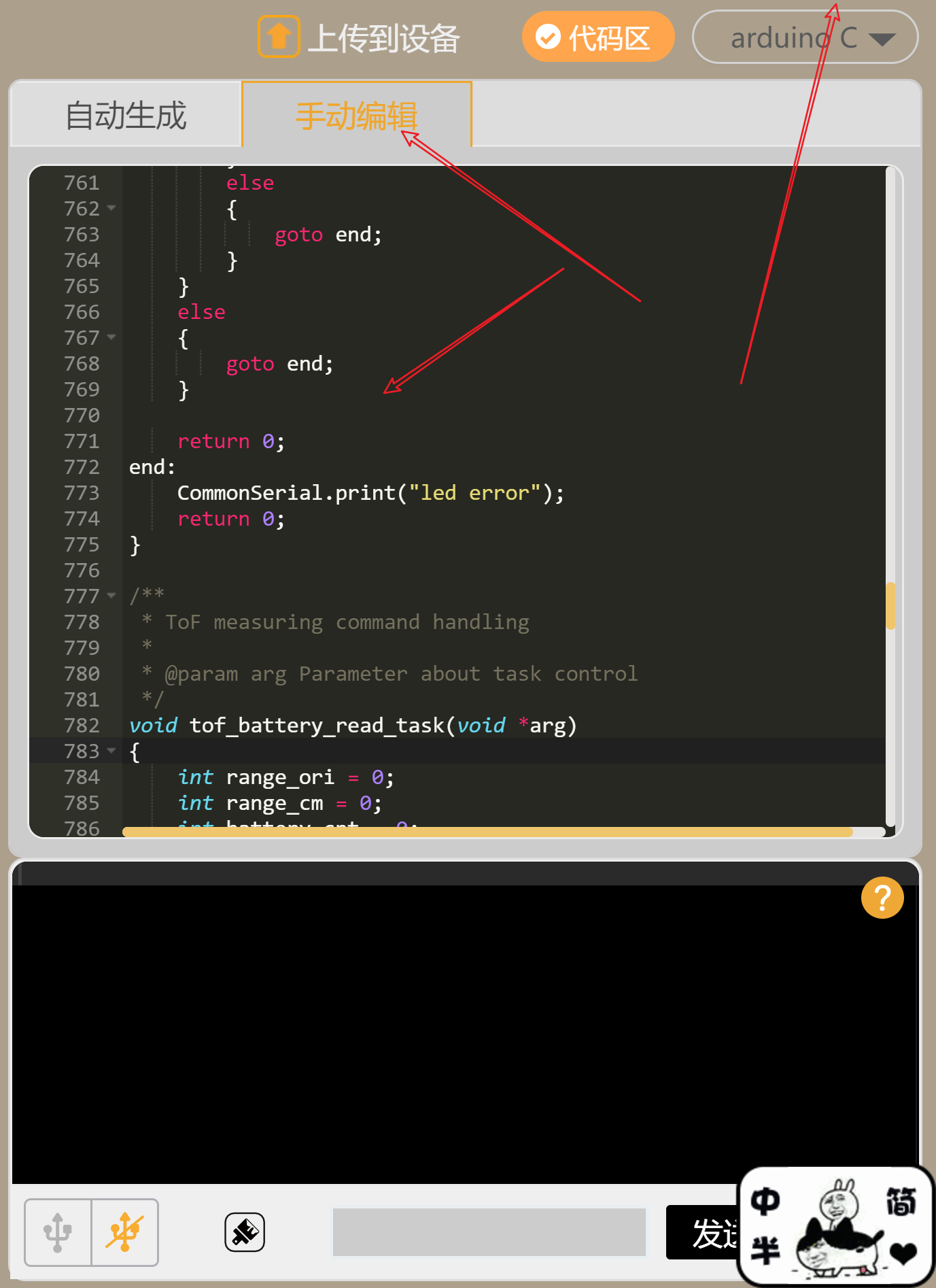project-image