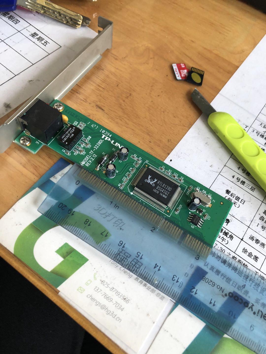 project-image