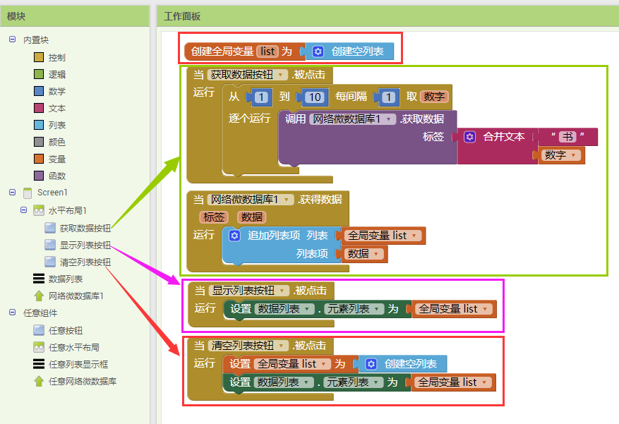 project-image