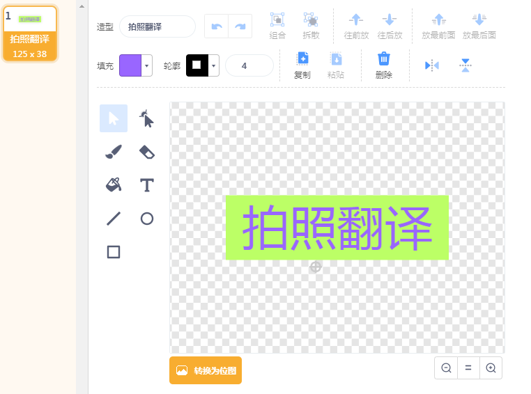 project-image