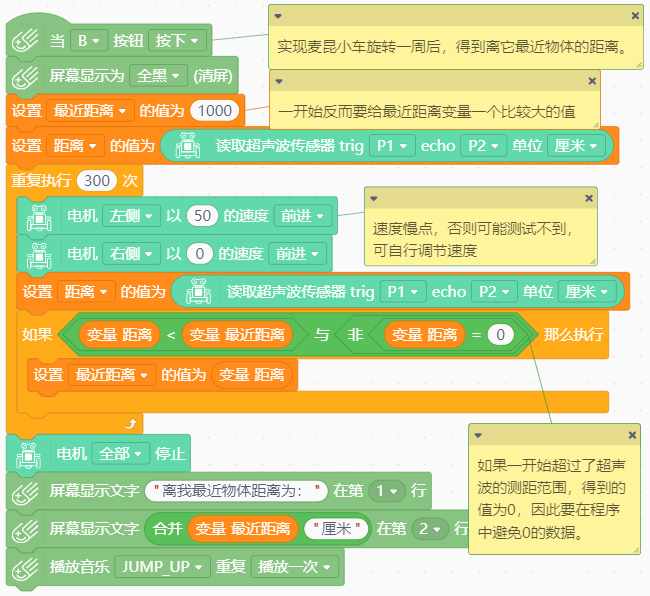 project-image