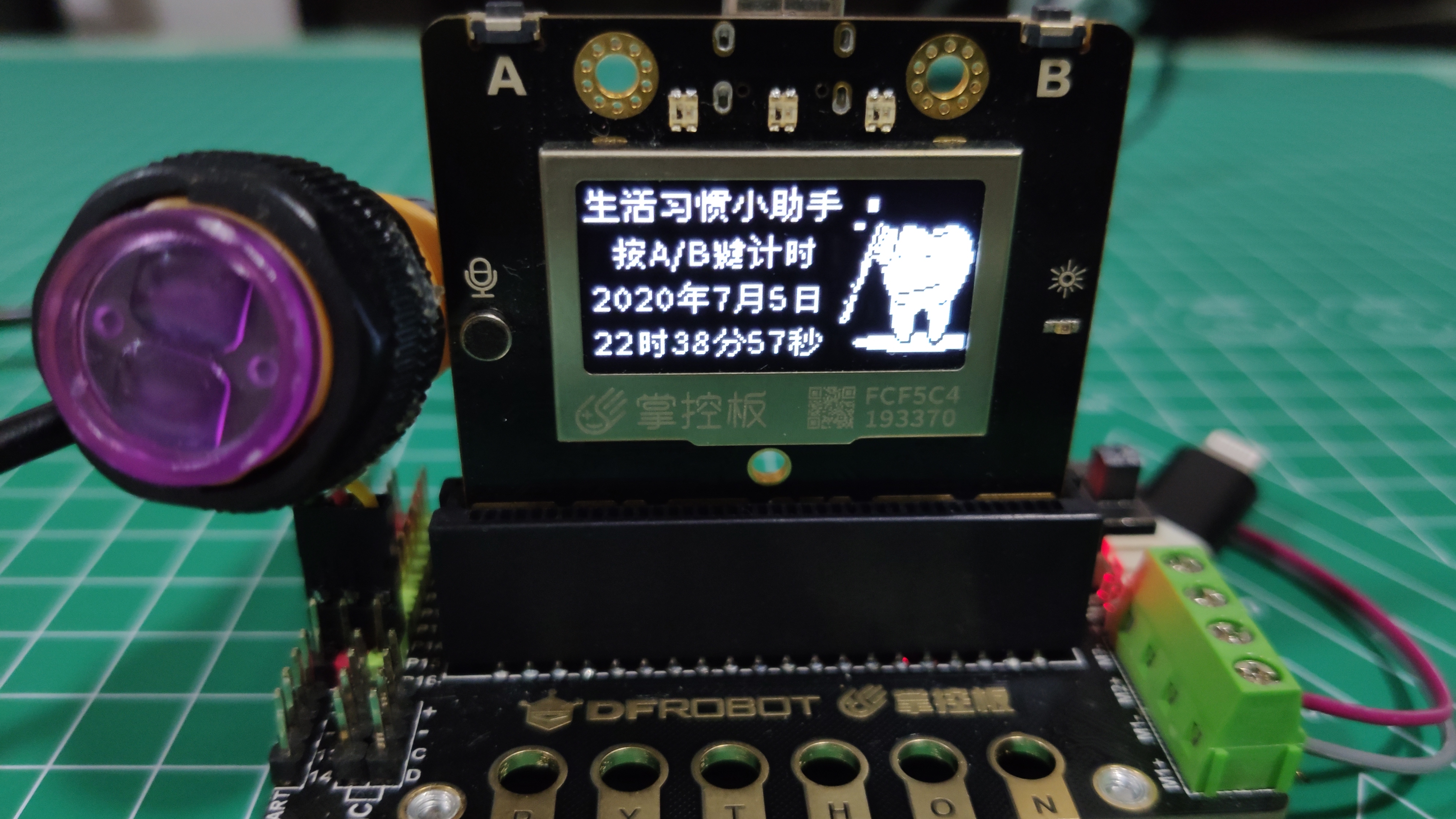 project-image
