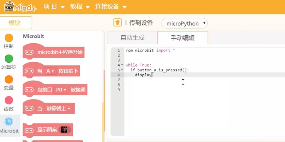 project-image