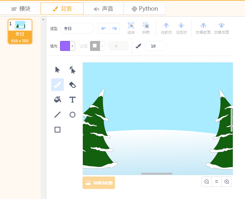 project-image