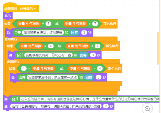 project-image