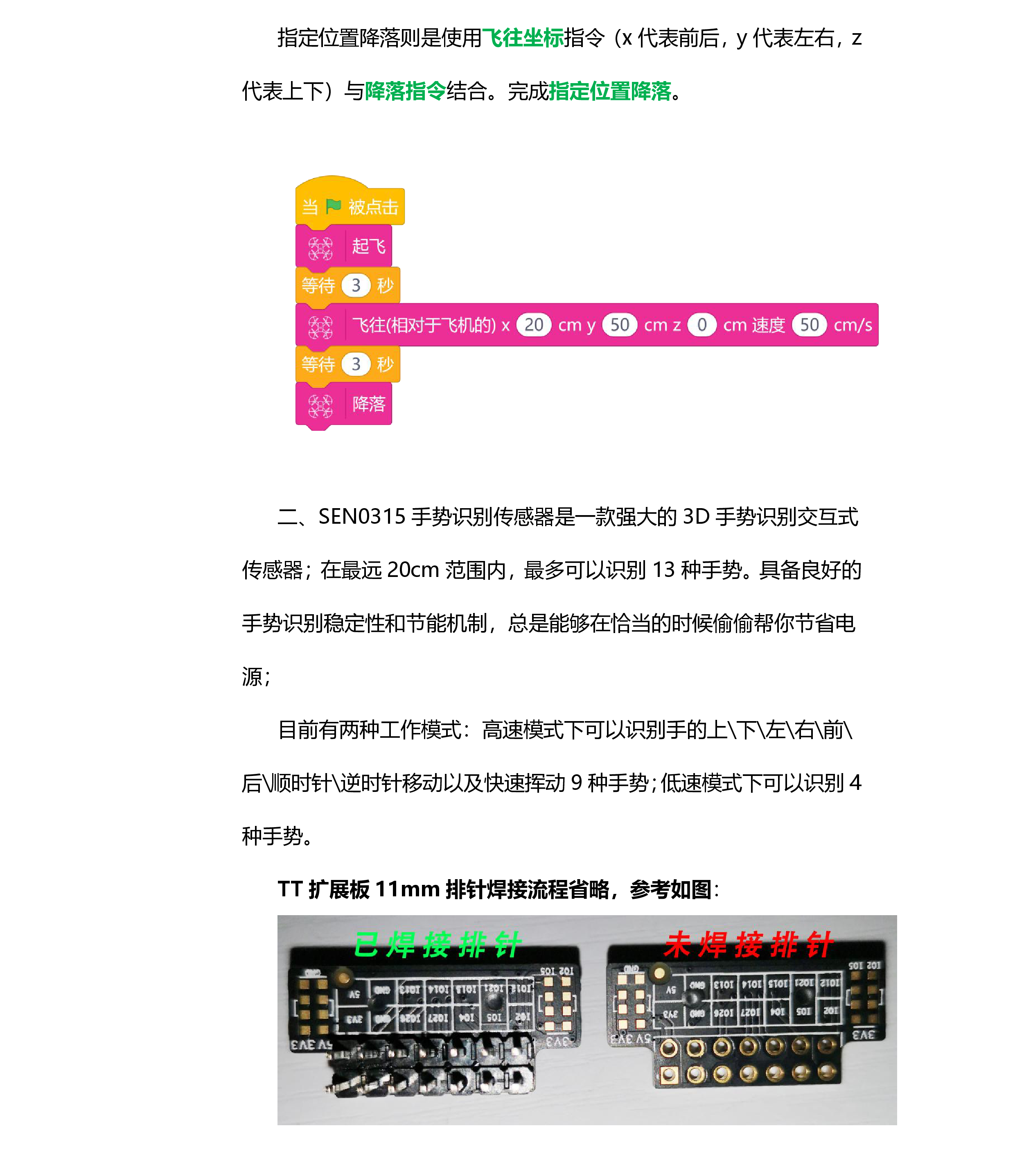 project-image