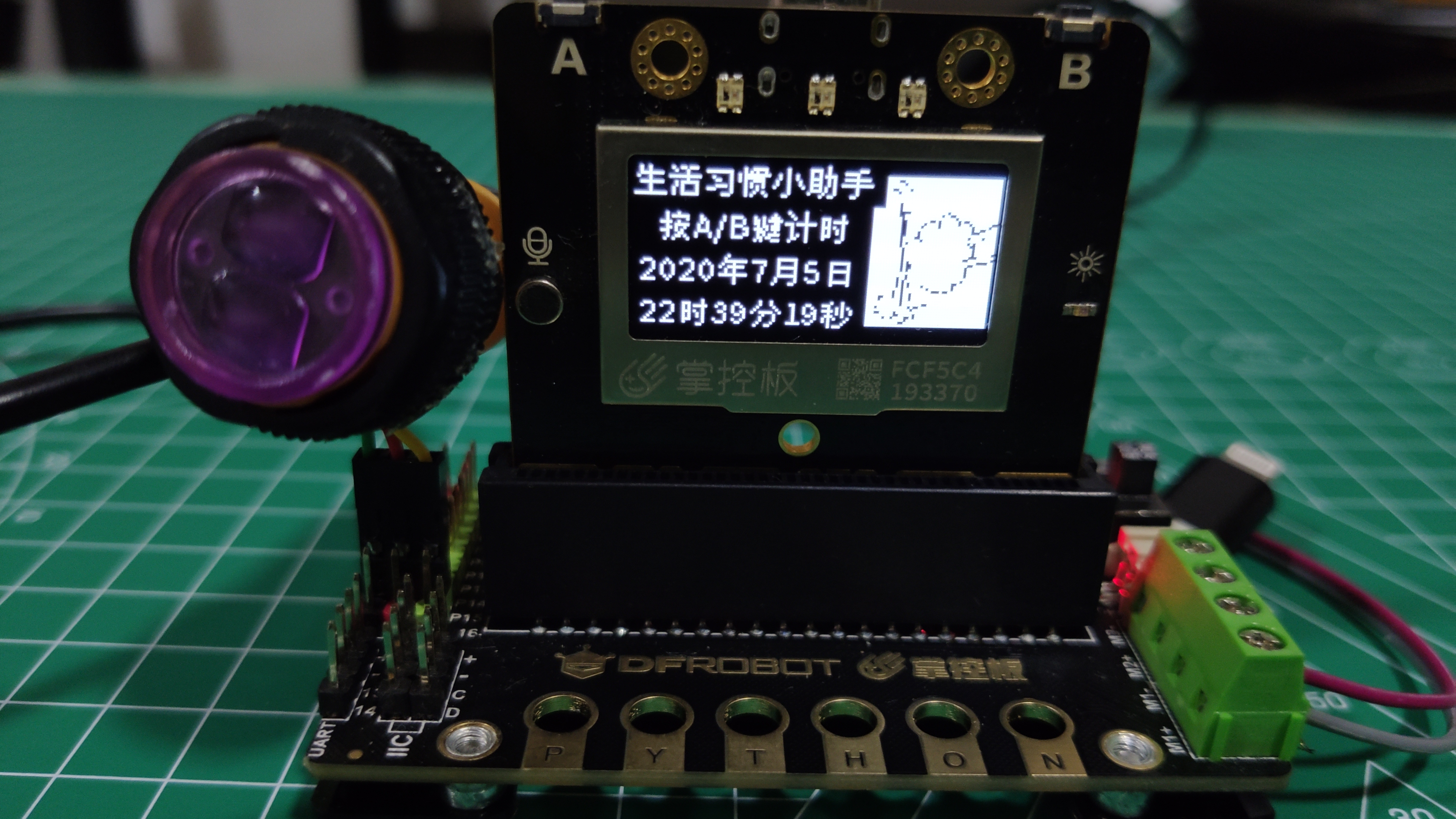 project-image