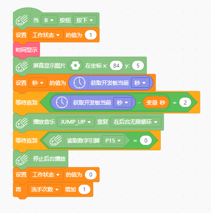 project-image