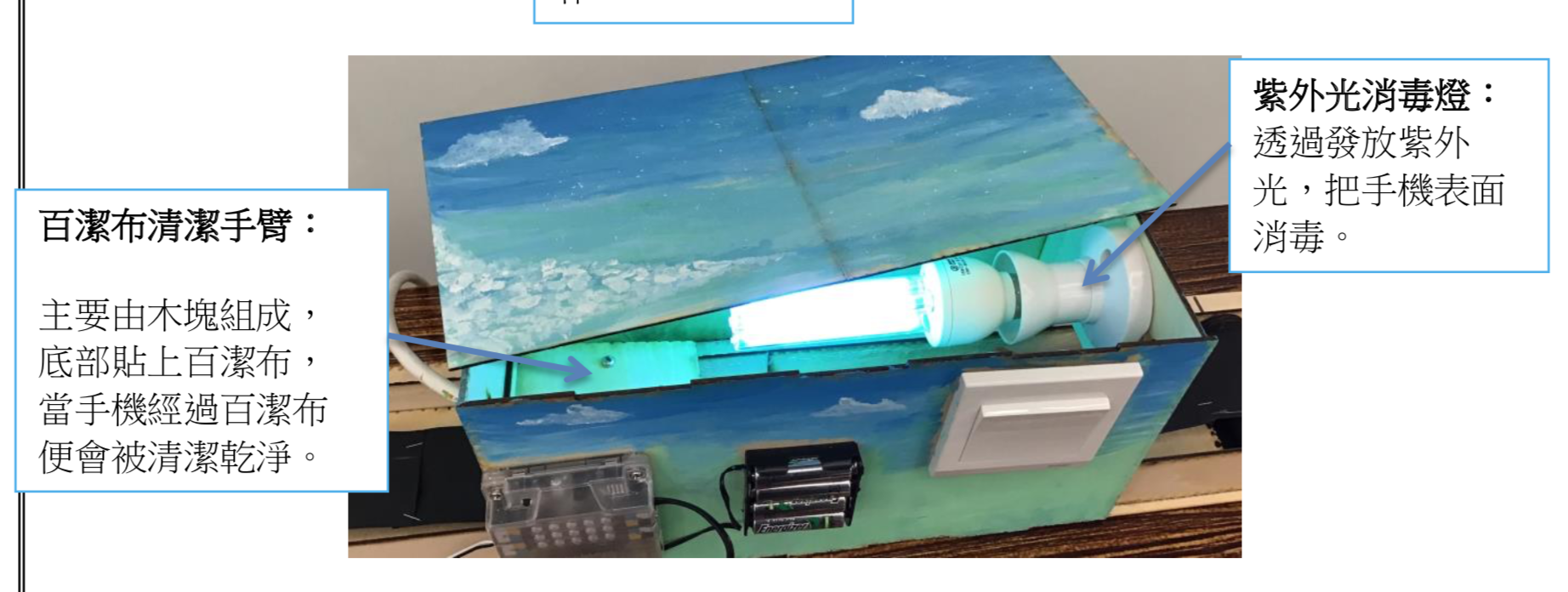 project-image