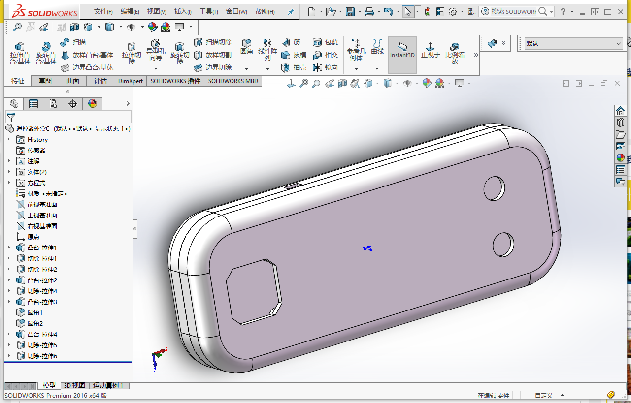 project-image