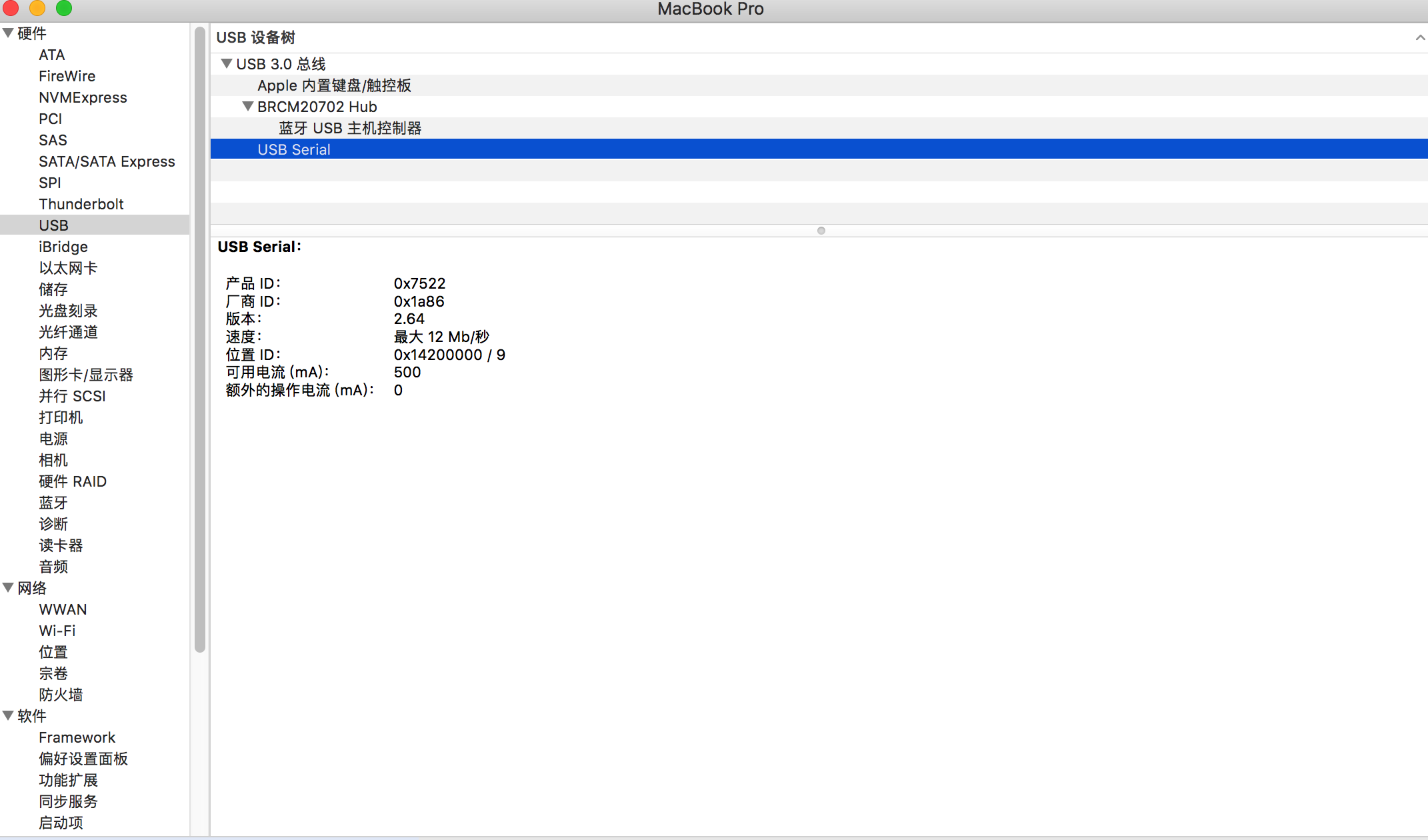 project-image