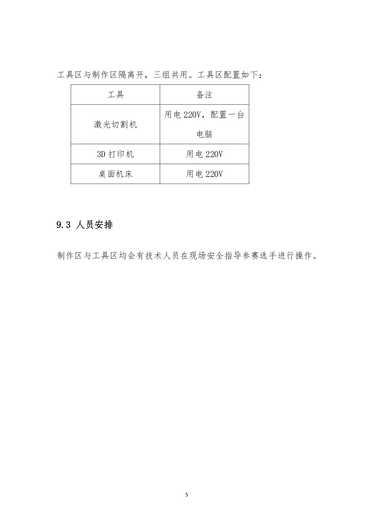 project-image