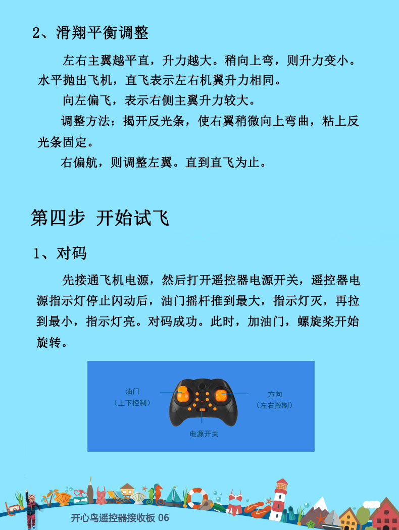 project-image