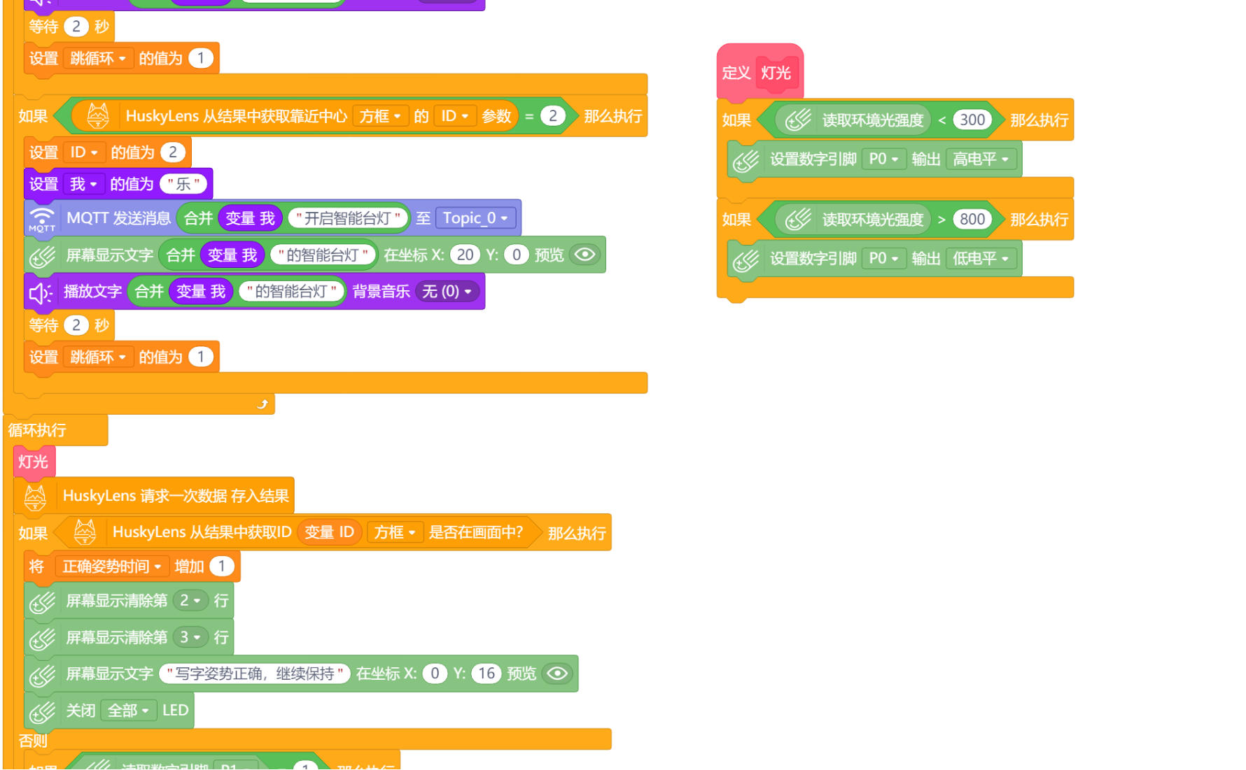 project-image