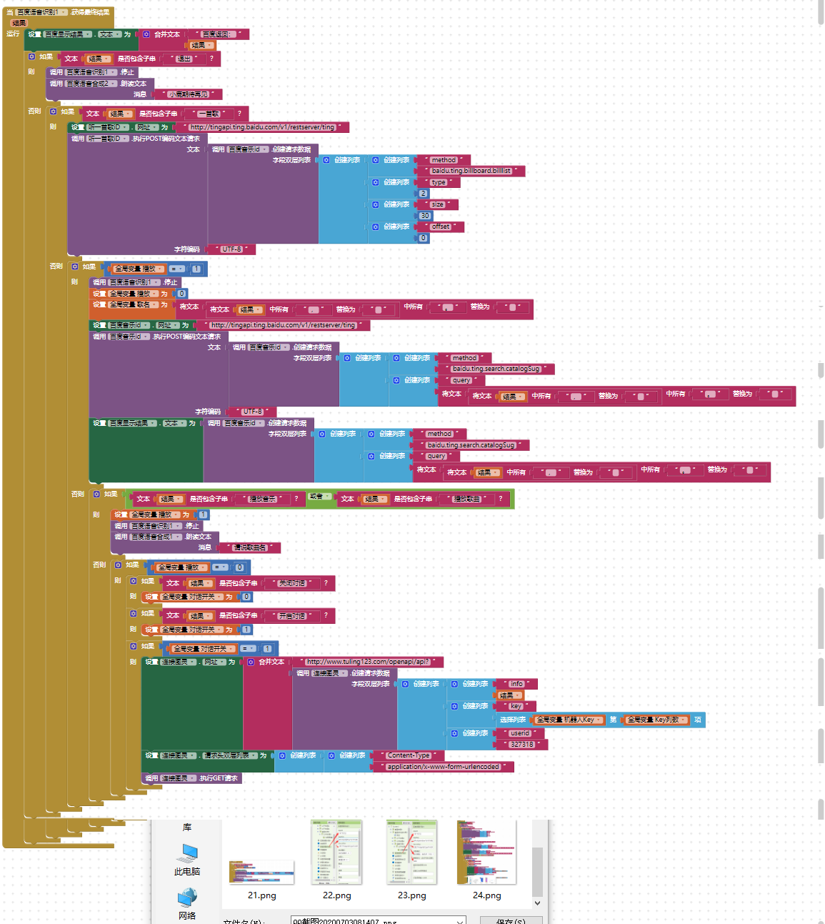 project-image