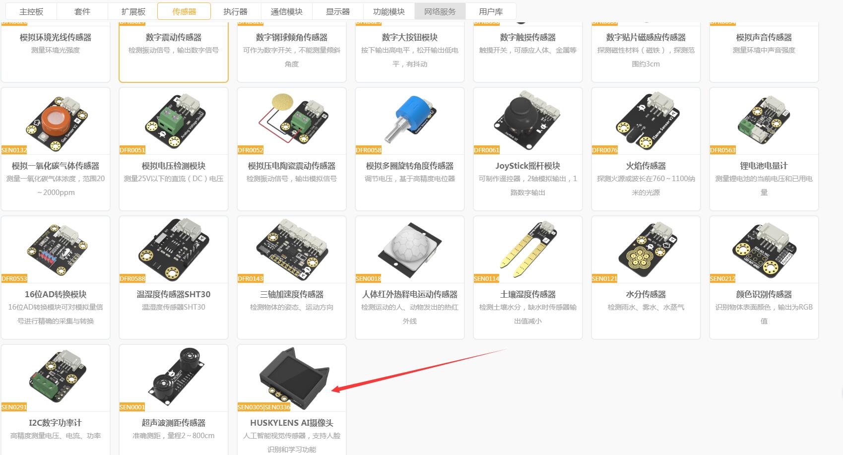 project-image