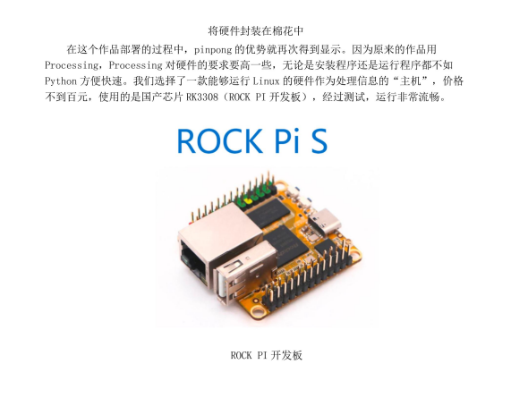 project-image