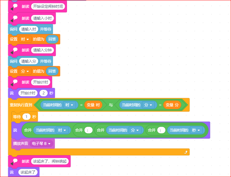project-image