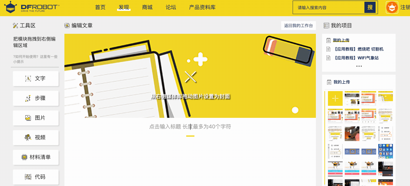 project-image