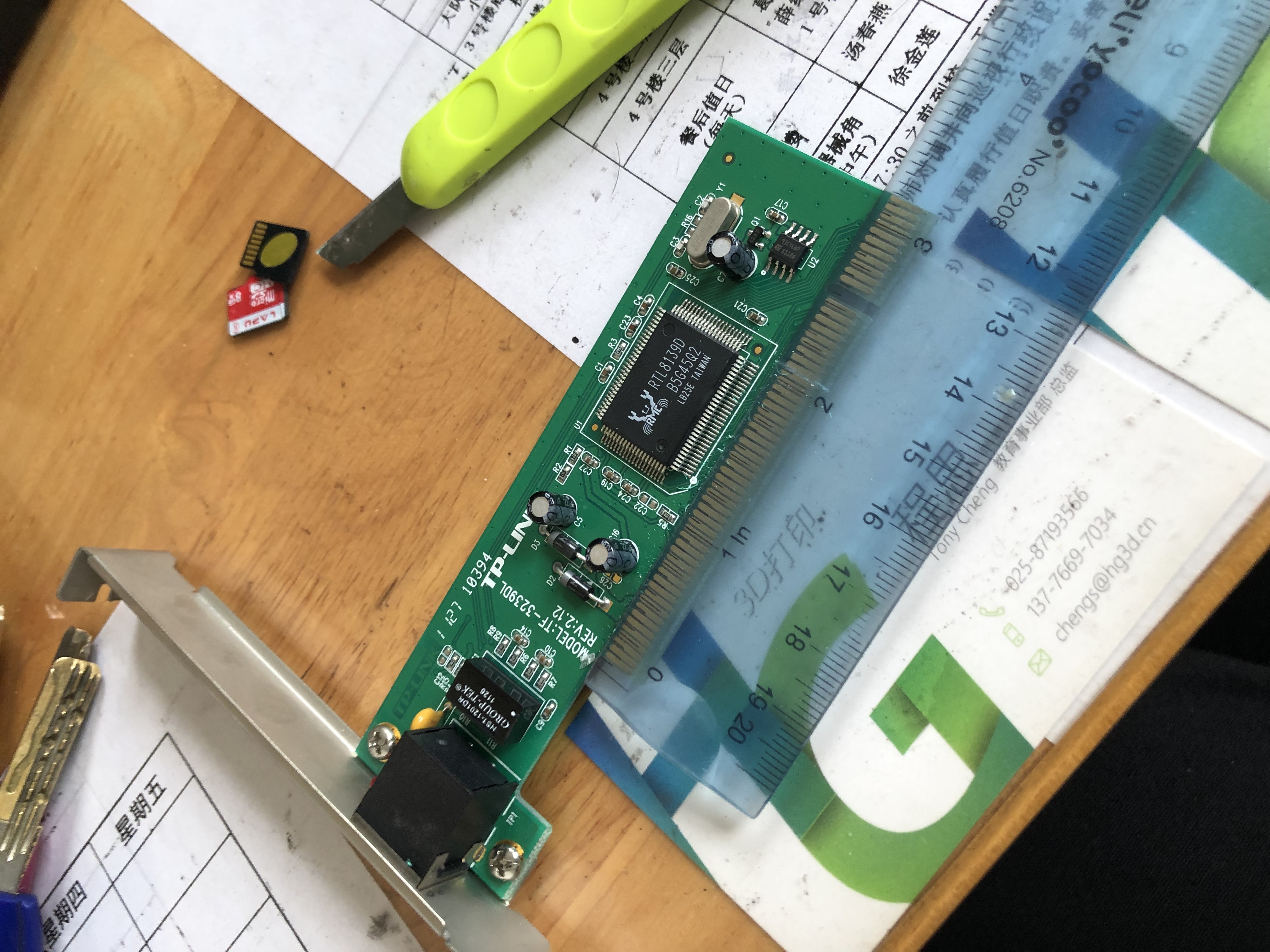 project-image