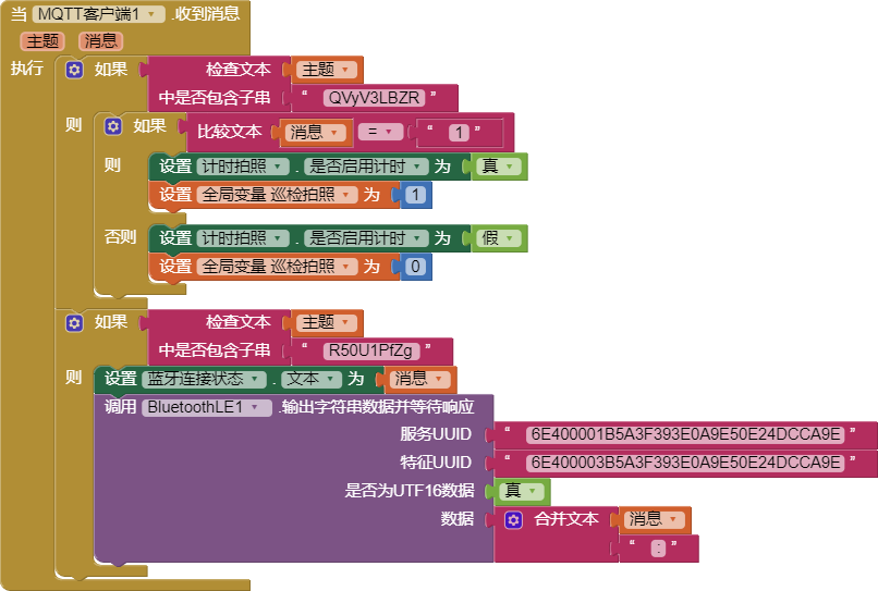 project-image