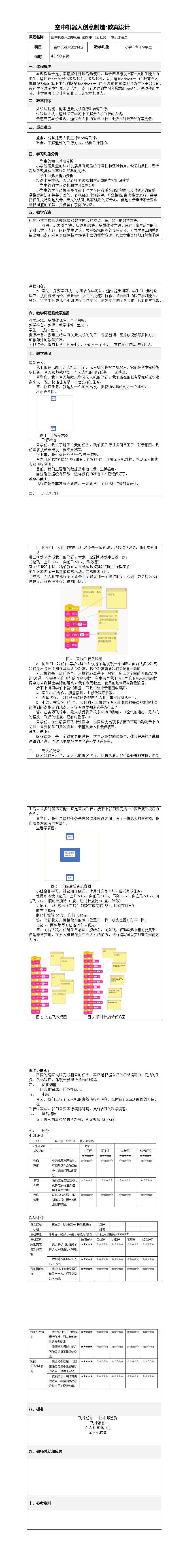 project-image