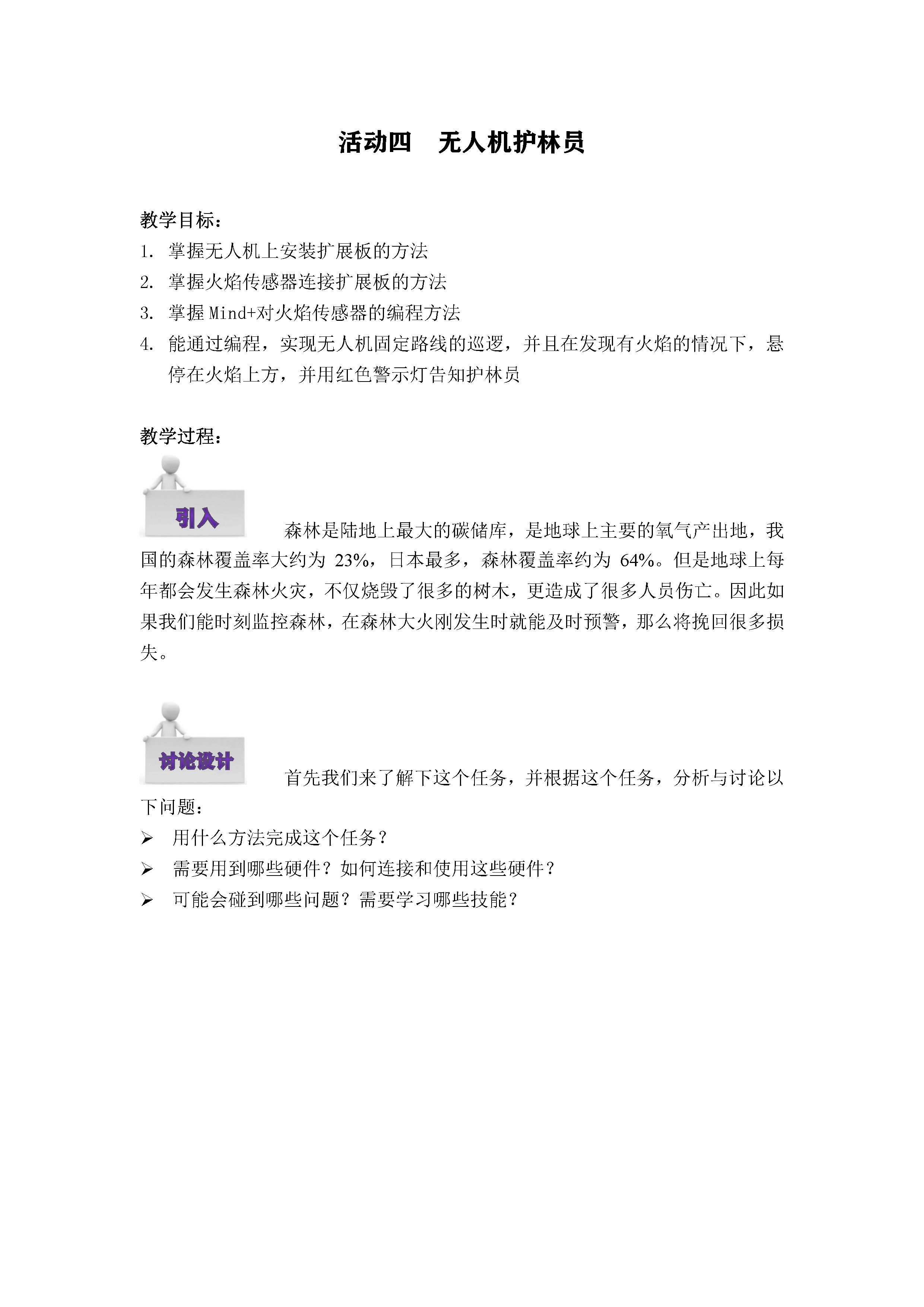 project-image