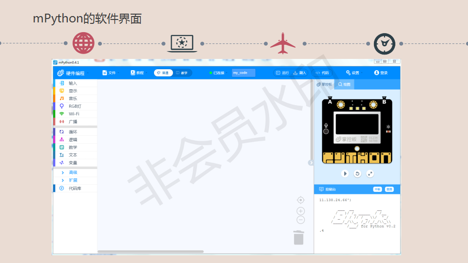 project-image