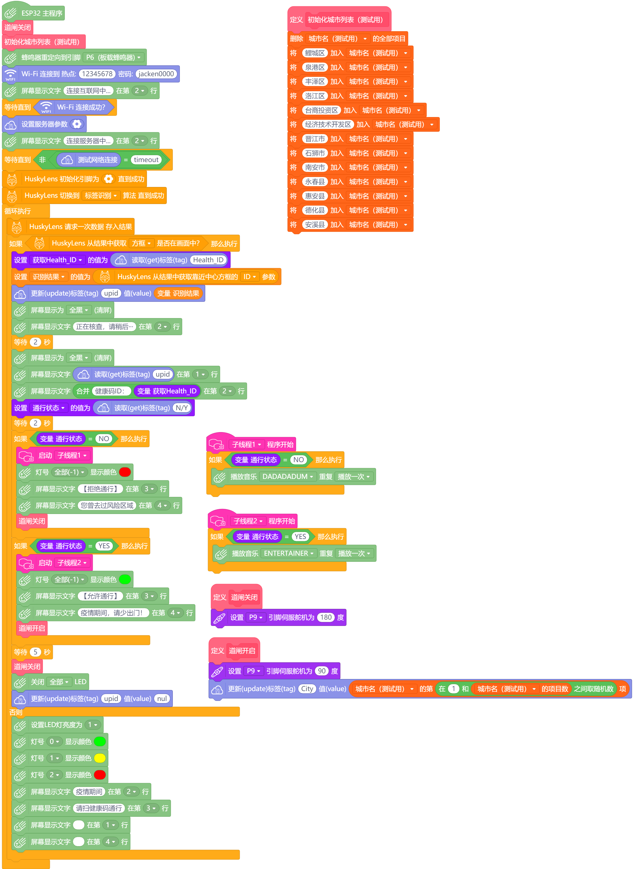 project-image