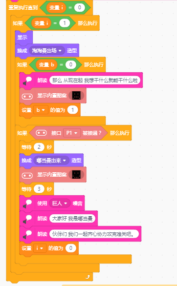 project-image