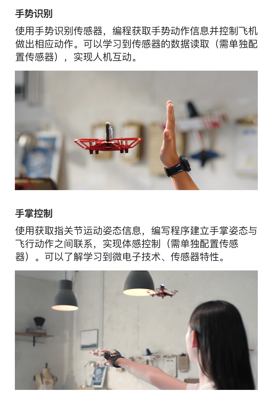 project-image